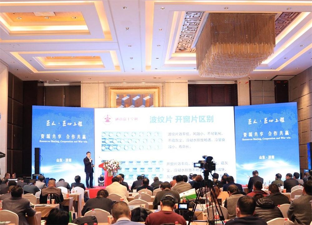 喜讯：第四届济南酒店地产总工程师技术高峰论坛成功举办！(图4)