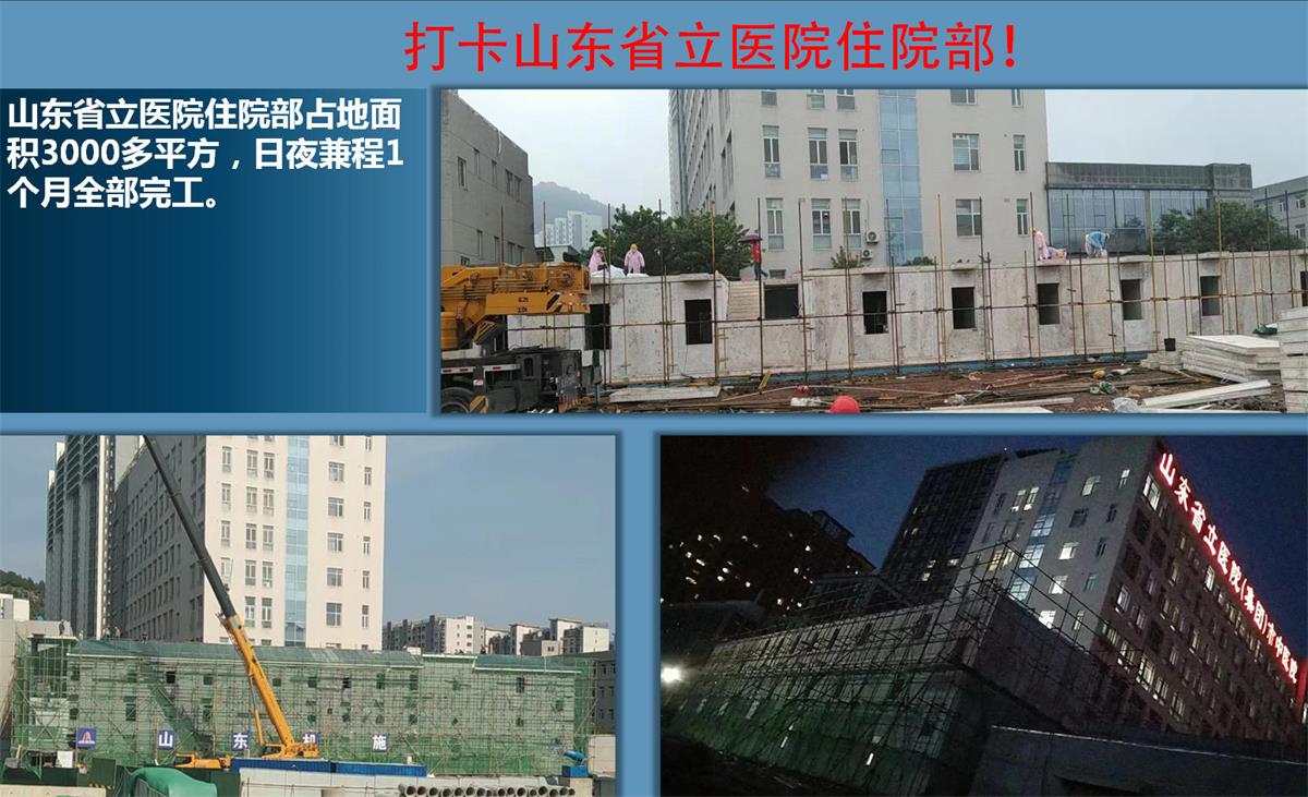 快速建房：打卡国内、国外！(图14)